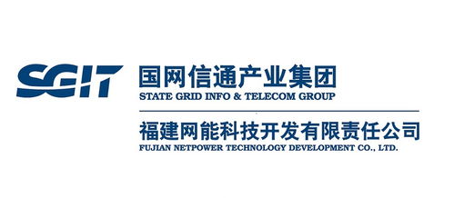 福建網(wǎng)能科技開發(fā)有限責(zé)任公司 引領(lǐng)網(wǎng)絡(luò)技術(shù)開發(fā)與技術(shù)咨詢新浪潮